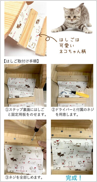 高価値 キャットウォーク 猫用 はしご 吊り橋 キャットステップ 壁付け スリム 壁 手作り 猫 棚板 棚 キャットタワー 木製 木 Diy ベッド 猫家具 Discoversvg Com