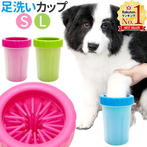 足 洗浄 ブラシ ペットの人気商品 通販 価格比較 価格 Com