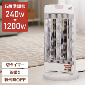 y5%OFFN[|zz10 pz V[Yq[^[ 1200W ^C}[t p[j^[ U dCXg[u ܂ Xg[u dCq[^[ ԊOXg[u ԊOq[^[ 