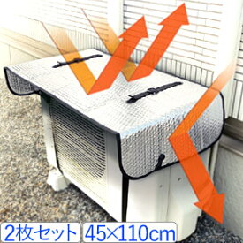 楽天市場 室外 機 遮 熱 シートの通販