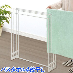 タオルハンガー 4枚の人気商品 通販 価格比較 価格 Com