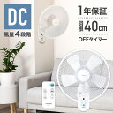 ＼2台セット⇒1台あたり8,800円／ 扇風機 壁掛け リモコン付き 40cm 壁掛け扇風機 壁掛け扇風機DCモーター DCモーター リモコン 扇風機 壁掛け 5枚羽根 テクノス フルリモコン DC壁掛け扇風機 KI-DC482 TEKNOS