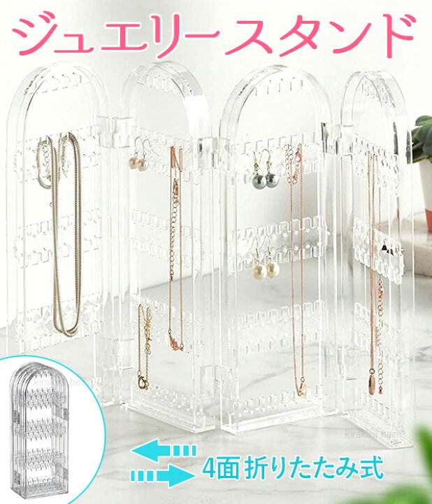 楽天市場】【半額クーポン11/21 20時〜 先着利用順】 アクセサリー  