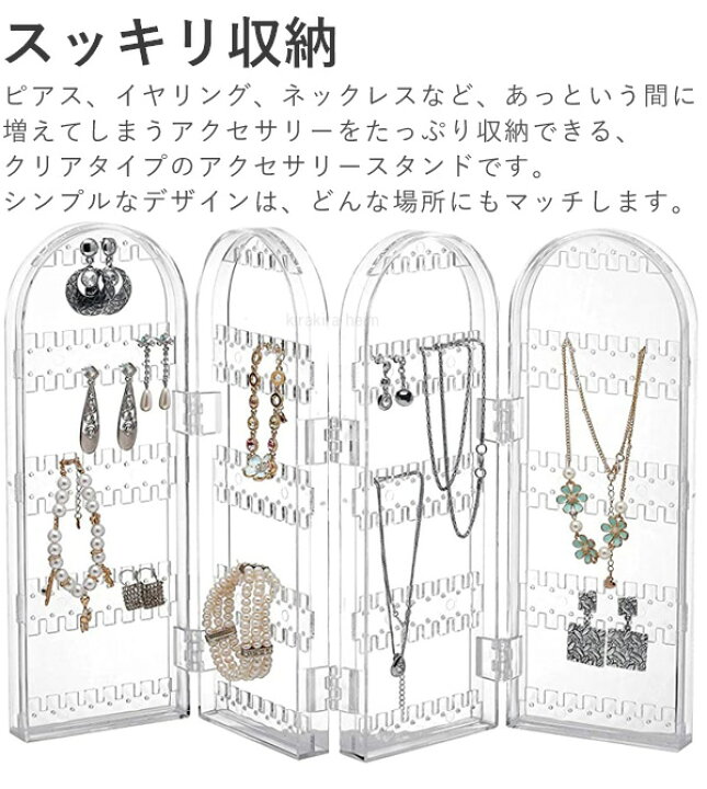 楽天市場】【半額クーポン11/21 20時〜 先着利用順】 アクセサリー  