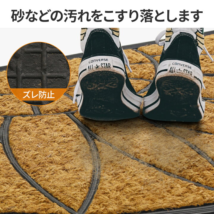 楽天市場】玄関マット 屋外 泥落とし ココヤシ ヤシ 半円 60×90cm 洗える 天然素材 おしゃれ ゴムマット ラバーマット 泥落としマット エントラスマット ウエルカムマット コイヤーマット 屋外用 かわいい 送料無料 yu : キラキラハイム 楽天市場】玄関マット 屋外 泥落とし ココヤシ ヤシ 半円 60×90cm 洗える 天然素材 おしゃれ ゴムマット ラバーマット 泥落としマット エントラスマット ウエルカムマット コイヤーマット 屋外用 かわいい 送料無料 yu : キラキラハイム