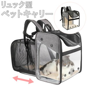 犬 防災グッズ 犬用キャリーバッグ カートの人気商品 通販 価格比較 価格 Com