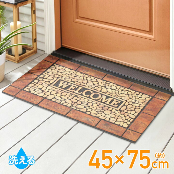 楽天市場 玄関マット 屋外 おしゃれ 泥落とし 洗える 45 75cm 泥落としマット エントラスマット ウエルカムマット ドアマット ラバー 屋外用 モダン 送料無料 キラキラハイム