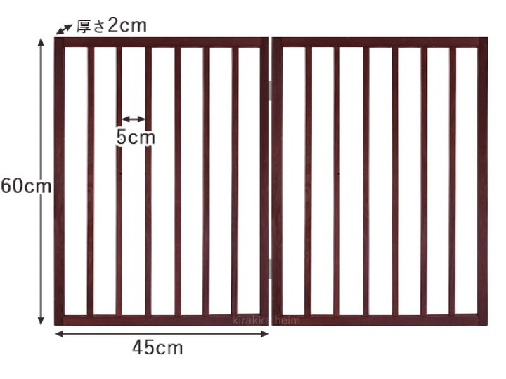 楽天市場 ペットゲート 置くだけ ペットフェンス 木製 侵入防止柵 折りたたみ 45 60cm 台座付き ペット 侵入防止 ゲート 柵 犬 フェンス 自立 仕切り 折り畳み 室内 屋外 脱走防止 継ぎ足し 中型犬 小型犬 Yu キラキラハイム