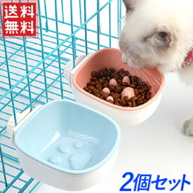 楽天市場 うさぎ エサ入れの通販