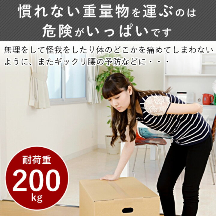 楽天市場】【全品P5倍☆7月1日限定】 運搬ベルト キャリーベルト 引越しベルト 2本セット 耐荷重200kg 重い荷物 運ぶ 家具移動 スリングベルト 肩掛け 運搬 運搬用ベルト 重い家具 移動 家具 荷物運び 荷物 引っ越し 引越し 二人用 2人用 送料無料 yu 3ss : キラキラハイム 楽天市場】【全品P5倍☆7月1日限定】 運搬ベルト キャリーベルト 引越しベルト 2本セット 耐荷重200kg 重い荷物 運ぶ 家具移動 スリングベルト 肩掛け 運搬 運搬用ベルト 重い家具 移動 家具 荷物運び 荷物 引っ越し 引越し 二人用 2人用 送料無料 yu 3ss : キラキラハイム