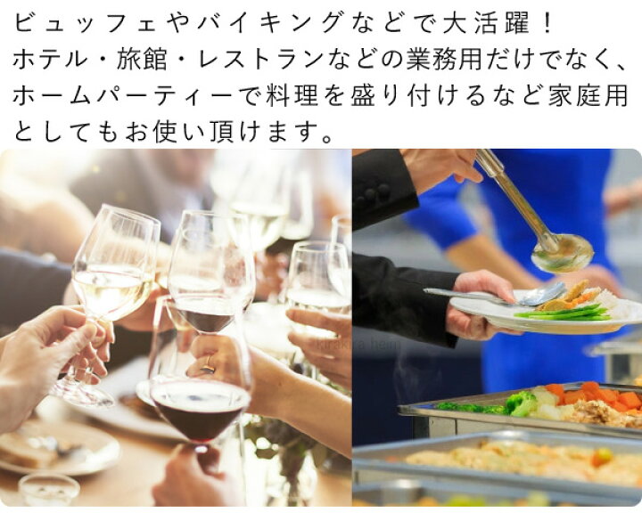 【2022春夏新色】 SW 魚ビュッフェスタンド 20インチ用 . ホテル レストラン ビュッフェ バイキング 魚皿用 ビュッフェスタンド