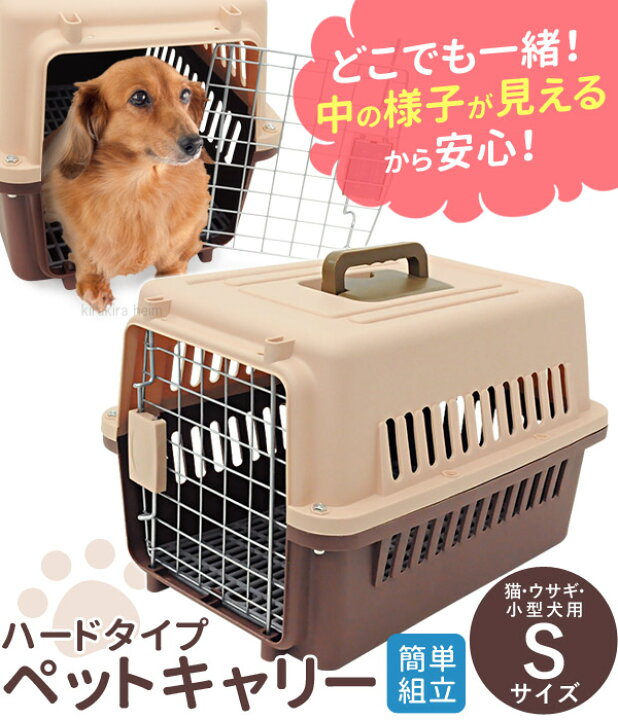 楽天市場】【最大350円OFFクーポン配布中】 犬 クレート ペット  