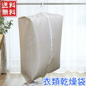 ふとん乾燥機 洗濯用品の人気商品 通販 価格比較 価格 Com ふとん乾燥機 洗濯用品の人気商品 通販 価格比較 価格 Com
