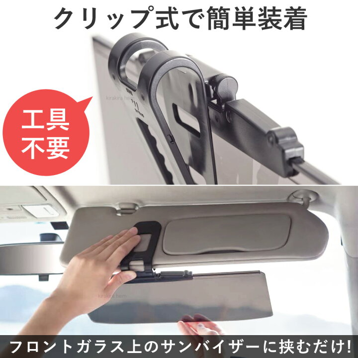 楽天市場】＼2個購入で1個あたり1,280円 ／ サンバイザー 車 カー 