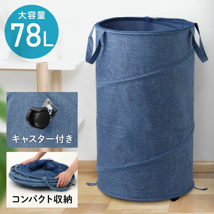 楽天市場】【LINE登録で200円OFFクーポン配布中】 ランドリー 