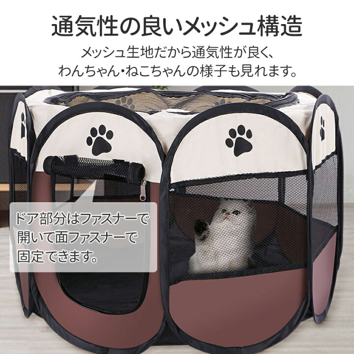 楽天市場】【最大350円OFFクーポン配布26日9:59迄】 ペットサークル 