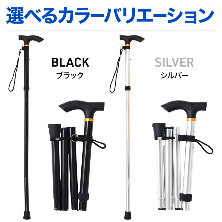 【LINE登録で100円OFFクーポン】 杖 折りたたみ 軽量 女性 長さ調節 折りたたみ杖 つえ コンパクト 持ち運び 男性 介護 花柄 おしゃれ 軽い 伸縮 ステッキ 女性用 男性用 ステッキ 折り畳み 母の日 父の日 送料無料 6ss キラキラハイム 杖 折りたたみ 軽量 つえ 花パープル アルミ 介護 おしゃれ コンパクト