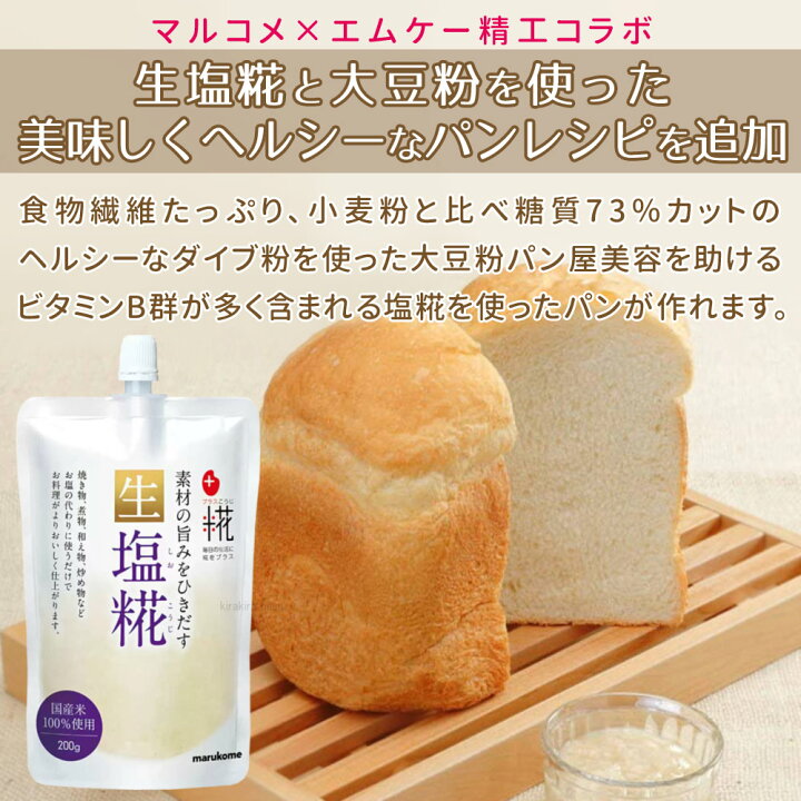 楽天市場】＼LINE登録で200円OFFクーポン配布中／ ホームベーカリー 