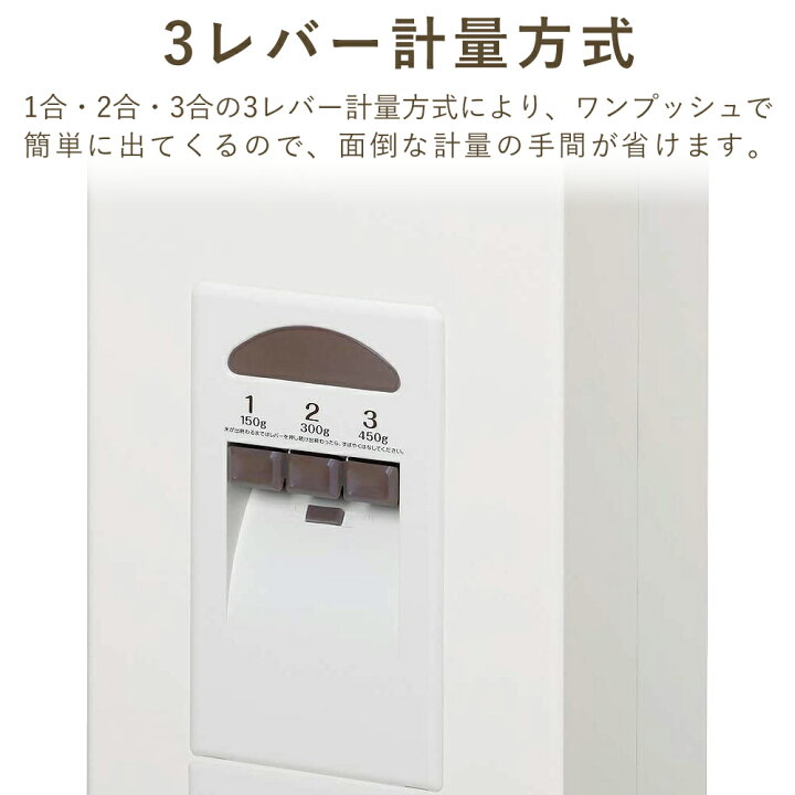 楽天市場】【最大350円OFFクーポン配布26日9:59迄】 米びつ 30kg 計量 