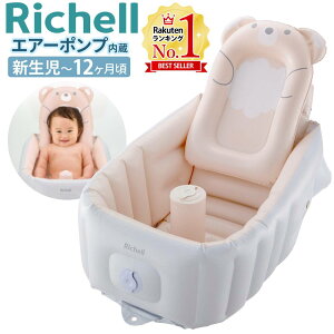 yő唼zN[|zz11/1 pz b`Fxr[oX b`F xr[oX xr[`FA xr[ C xr[oX`FA oX`FA Ԃ xr[ b`F Richell ӂ