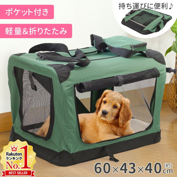 楽天市場】【最大半額クーポン7/19 20時〜 利用条件あり】 ペット 
