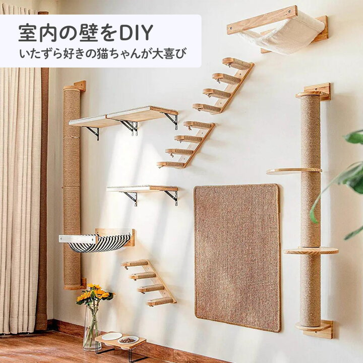 楽天市場】【最大350円OFFクーポン配布中】 猫 ステップ 木製 4段  
