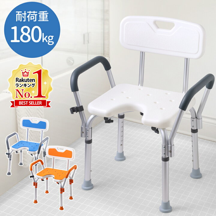 楽天市場】【最大500円OFFクーポン配布18日まで 利用条件あり】 風呂 