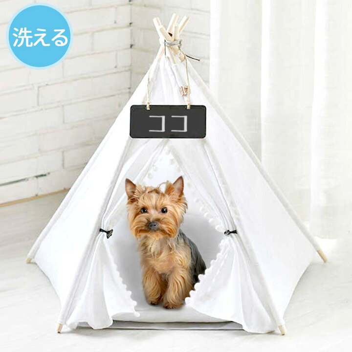 楽天市場】【最大350円OFFクーポン配布28日09:59迄】 犬小屋 室内  