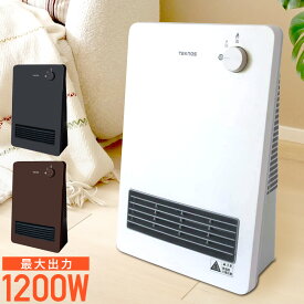 【LINE登録ですぐ使えるクーポン配布中】 セラミックヒーター セラミックファンヒーター 足元ヒーター 小型 電気ヒーター 電気ストーブ 電気ファンヒーター 温風ヒーター 小型ヒーター ヒーター ファンヒーター