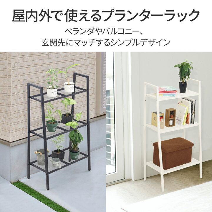 楽天市場】【LINE登録で200円OFFクーポン配布中】 アイアンラック 3段 