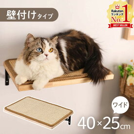 【最大半額クーポン13日〜16日 利用条件あり】 猫 ステップ 木製 キャットウォーク キャットステップ 足場 キャット ステップ キャットツリー 階段 壁 取付 猫用階段 DIY 壁付け 猫家具 室内用 猫棚 猫 ベッド 遊び場 10cou