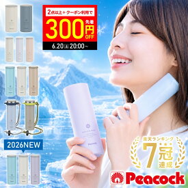 【5%OFFクーポン配布18日限定 利用条件あり】 氷のうボトル ピーコック 氷のう 氷嚢 氷嚢ボトル 携帯氷のう ミニアイスパック ポケット 70ml 150ml 295ml アイスパック 熱中症対策グッズ 首 保冷剤 携帯 スリム Peacock ABB-16 ABB-S07 ABB-L30 ABB-F15 ABB-M15 全5タイプ