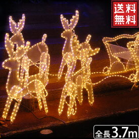 楽天市場 クリスマス イルミネーションの通販