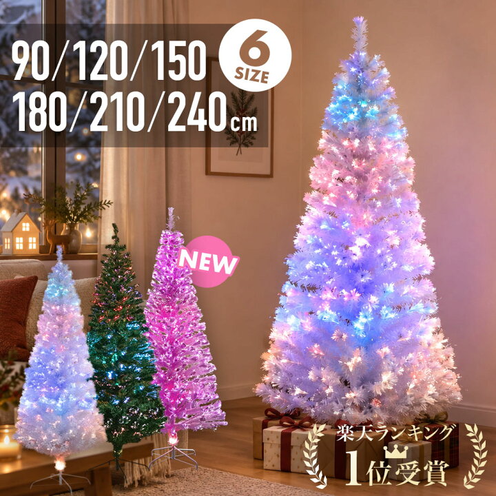 楽天市場】【最大半額クーポン7/19 20時〜 利用条件あり】 クリスマス 