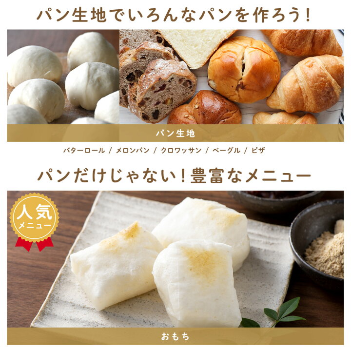 楽天市場】【LINE登録ですぐ使えるクーポン配布中】 ホームベーカリー 