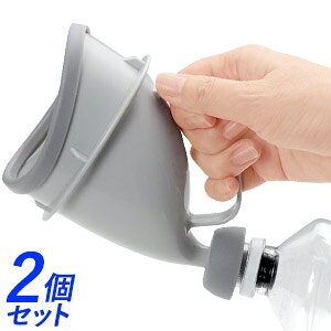 携帯トイレ ペットボトルの人気商品 通販 価格比較 価格 Com