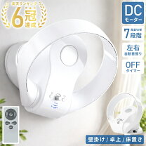 楽天市場】羽根なし扇風機の通販