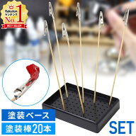 【最大半額クーポン10日〜 利用条件あり】 塗装ブース 塗装クリップ 5本 塗装クリップ ペインティングク…