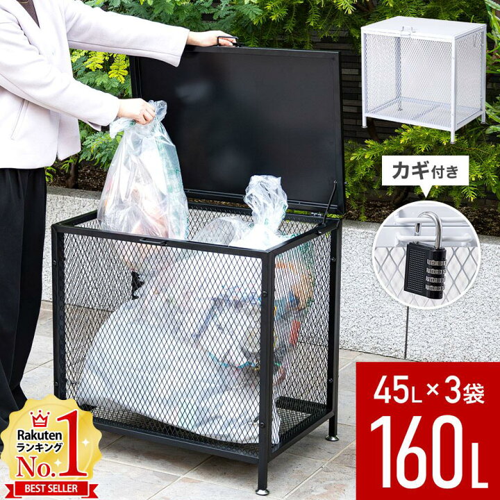 楽天市場】【半額 & 5%OFFクーポン配布4/1 0時〜先着利用順】 ゴミ箱 
