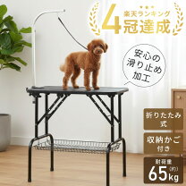 楽天市場】犬 トリミング 道具の通販 