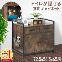 楽天市場】猫 トイレ キャビネットの通販
