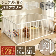【最大250円OFFクーポン配布 6/7限定】 ペットサークル 14枚組 42×67cm ジョイントパーツ付き ブラック …
