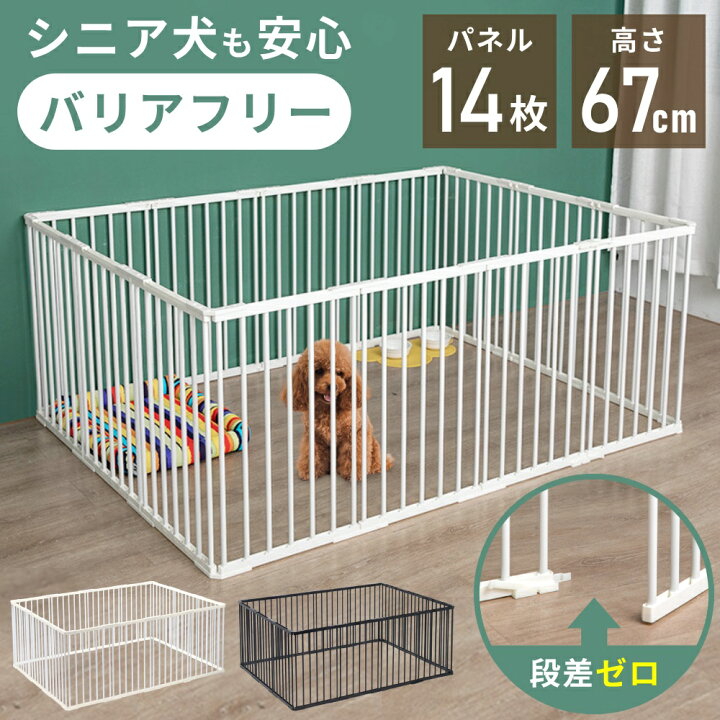楽天市場】【最大500円OFFクーポン配布18日まで 利用条件あり】 ペット 