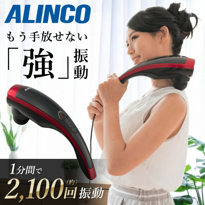 楽天市場】【5%OFFクーポン18日限定 利用条件あり】 アルインコ 