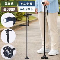 楽天市場】ライト付き 杖の通販
