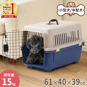 クレート 小型犬 犬小屋 犬用の人気商品 通販 価格比較 価格 Com クレート 小型犬 犬小屋 犬用の人気商品 通販 価格比較 価格 Com