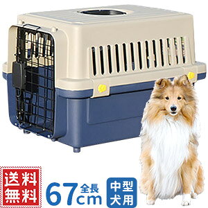 犬 ケージ クレートの通販 価格比較 価格 Com