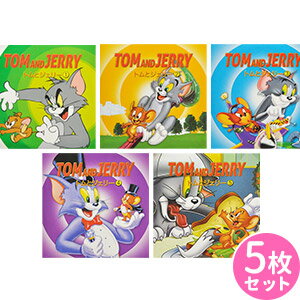 楽天市場 アニメ Dvd 5枚セット トムとジェリー 日本語吹替 オリジナル英語 日本語字幕 英語字幕 世界 名作 アニメ 海外 Tom And Jerry トム ジェリー コメディ キッズ 子供 ゆうパケット送料無料 在庫処分 キラキラハイム