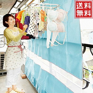 楽天市場 洗濯物カバー 花粉 ベランダ 遮熱 カーテン 日よけ 雨避け 雨除け 洗濯 雨よけ 目隠し 遮熱シート 洗濯物 物干し 晴雨兼用 ベランダ雨よけ コジット 送料無料 キラキラハイム