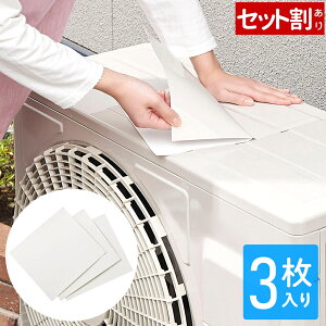 ガーデニング用品 室外機 日よけの人気商品 通販 価格比較 価格 Com ガーデニング用品 室外機 日よけの人気商品 通販 価格比較 価格 Com